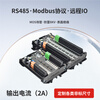 Yue Changsheng Modbus-TCP protocol switch remote IO acquisition module input and output remote io module customized PNP