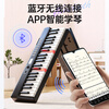 Beethostar foldable electric piano 88-key velocity key electronic piano portable adult children kindergarten teacher performance professional piano