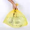 KMB yellow medical garbage bag thickened clinic hospital waste packaging portable flat mouth plastic disposable 60*70 thickened handle garbage bag (100 pieces) complete specifications no specifications