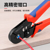 LTS tubular terminal block crimping pliers cold-pressed needle tubular wire nose crimping artifact electrician special clamping tool crimping pliers HSC8 6-4A quadrilateral