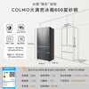 COLMO Grand Slam 600-liter French multi-door refrigerator Star Sand Steel Ultra-large capacity 60cm ultra-thin flat fully embedded metal liner automatic ice making AI molecular level nutrition management refrigerator CRBUF600-X1 Star Sand Steel
