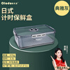 Oraldo refrigerator crisper food-grade dumpling box anti-flavor preservation fruit box dumpling box frozen meat refrigerator storage box crisper rectangular high style medium gray 1 layer