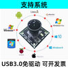 USB3.0 global shutter camera 1.3 million industrial module 400 frames high-speed industrial inspection mobile shooting driver-free bare board without lens