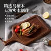 Original ebony steak plate rectangular Western food plate household bread pizza board wooden dinner plate camping barbecue steak plate