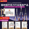 Hong Zhijing selected German Seiko special scissors for branch cutting, flowering and tree shears, pruning and hedge gardening, thick branch greening shears, telescopic pole, strengthened straight-grain blade hedge shears.