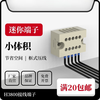 H3800 Shanghai Youle Micro 3.5 small spacing 2-20P instrument 8A terminal block flame retardant V0 H3800-08 bit does not print