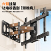 Behind the Scenes Hero 32-75-inch TV Stand Telescopic Rotating Wall Mount Suitable for TCL Thunderbird Skyworth Hisense Xiaomi and other TV stands