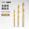 MASTERPROOF twist drill bit set metal punching drill bit super hard titanium plated hand electric drill bit drill bit for iron drill steel plate special drill bit