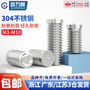 Guwanji 304 stainless steel headless spot welding screw stepless welding stud B type welding screw large national standard fastener M4x12 (50 pieces)