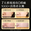 LA American raw material 377 facial mask anti-wrinkle, firming, anti-aging, hydrating, whitening, lightening, removing yellow spots, brightening skin tone for women and men