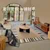 Saibosqimeng Paris French imported wool carpet living room retro light luxury bedroom cream style high-end 140*200CM