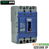 EZD100E3100N plastic case circuit breaker economical air switch 3P three-phase circuit breaker short circuit overload protection type 3P (three-pole EZD630M3630K_630A