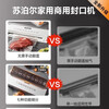 SUPOR SUPOR vacuum sealing machine fully automatic household small fresh food packaging machine sealing machine plastic sealing new sealing machine + 180 pieces of vacuum bags