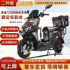 Blue Sky Mare Leopard Takeaway Electric Car Black Knight Electric Car 72 High Speed Battery Swap Long Distance Running King Pedal Battery Car Fishing Takeout Special Offer + No Battery + Guardrail Tail Box 48