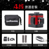 DOVOH infrared level high-precision strong light laser 8-line red + green light automatic leveling building outdoor special four-line red light W1-360R standard package