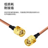Rentian SMA male-SMA bent male RF connection cable 50 ohm RG316 super flexible 0-6G high temperature resistant antenna extension cable elbow 0.5 meters SMA-JWJ/RG316-05