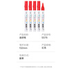 Deli paint pen DL-S576 red 12 pieces/box unit box delivery period 30 days