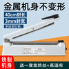 Baiyue hand pressure sealing machine plastic sealing machine 40CM heat sealing machine metal body commercial packaging machine aluminum foil bag food small tea moon cake film PFS-400