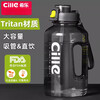Cille large-capacity sports water bottle summer fitness bucket Tritan material is lightweight and durable gray 1500ml