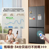 Midea Xiongdundun series 601 double frequency conversion cross four-door double system double cycle refrigerator ultra-thin zero-embedded frost-free ultra-clean technology for fresh food national subsidy BCD-601WUSPZM(E) Haibeidai