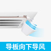 Ni Zhier central air conditioning windshield, ceiling air conditioner air outlet shielding wind deflector, office ceiling machine to prevent direct blowing, central air conditioning 20*60CM single piece, invoicing contact 1x1x1cm
