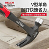 Delixi claw hammer one-piece hammer woodworking special mini small hammer home hammer tool