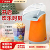 PICOT household children's fully automatic intelligent special corn popcorn machine