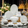 Jingqiu Jingdezhen high temperature white porcelain tableware complete set high white clay 1380 fired pure white dishes and dishes tableware set for home use high temperature white porcelain underglaze color Bailu 10 person set 70 pieces