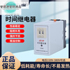 Power-on delay digital time relay JS14P 99S 380V 9.9s 99M 220V DC24V 0.1S-99.9S AC220V 99.9 seconds