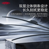 DuPont S720 wiper car boneless wiper blade suitable for 18-24 Tang/21-24 Qin PLUSDM-i