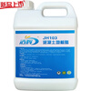 Jiehui concrete floor wax polish-free emery floor waxing self-leveling floor maintenance dust-proof cement wax 2.3kg