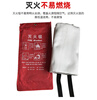Wusheng Fire Blanket 2.0m thickened bag with glove hook included