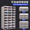 Initial idea of material box, thickened partitioned parts box, plastic drawer-type partitioned turnover box, storage box, hardware tool box, H# component box, gray and transparent, 16 pieces per box