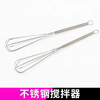 Hairdressing cream mixer, manual egg beater, baking oil cream, hair dye mixer, mixing stick, hairdressing tool CG, manual fine mixer