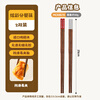 MAXCOOK wooden chopsticks, color-coded chopsticks, natural household chicken wing wooden chopsticks, 2 pairs of square chopsticks MCK8678