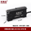 Yue Changsheng fiber amplifier sensor E3X-NA11 through-beam diffuse reflection color sensing photoelectric switch dual output amplifier LSD-NSUNPN type