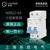 Liangxin NDB2Z-63 2P original air switch household 1P miniature DC circuit breaker Nader small NDB2Z-63 32A 2P