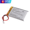 Small polymer 3.7v lithium battery 1000mAh battery cell large capacity rechargeable wireless Bluetooth headset universal 3.7V polymer lithium battery 1000mAh (bare wire/no terminal)