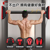 XTEP horizontal bar indoor pull-up device for household children and adults without punching door fitness equipment sports boom medium