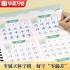 Huaxia Wanjuan Groove Practice Copybook for Adults Regular Calligraphy Quick Hard Pen Copybook for Boys and Girls Repeatedly Used Automatic Fading and Disappearing Running Script Pen Control Pen Training Ancient Poetry Common Words Copy Calligraphy 8 Books