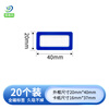 Yugema Shelf Label Full Magnetic Magnetic Label Name Tag Magnetic Upgraded Magnetic Signage Material Card Material Classification Magnet Label 20mm*40mm 20 Pack