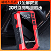 He Jiagong Xiaonengren car emergency start power supply air pump all-in-one car battery with battery pack vehicle hit X49S silver gray model