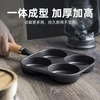 Four-hole frying pan cast iron egg dumpling pan deepened egg burger machine mold breakfast non-stick frying pan omelette artifact hot style black 17cm