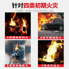 Vinoa's new car-home dual-purpose enhanced water-based fire extinguisher, oil fire and electric fire, can be used for high-temperature explosion-proof 1L carbon dioxide. Vehicle inspection passed - oil truck and electric car upgraded agent 620C*1 fire protection certification valid for four years