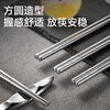 SUPOR 316L stainless steel chopsticks household high-end non-slip high temperature resistant metal chopsticks set portable tableware 316L stainless steel chopsticks 5 pairs