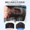 Sky tree wig piece for women to add fluffy hair to cover white hair. One piece light and traceless breathable human hair wig. Full real hair - age reduction French style 7*11 natural color 25cm