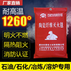 New fire extinguishing blanket fire certified thickened ceramic fiber gas station industrial welding fire blanket asbestos high temperature resistant ceramic blanket 2mm thick 1 meter * 1 meter
