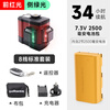 Duwei red + green two-color new style infrared level high-precision outdoor wall and brick automatic leveling strong light plastic tower V2-360X 1 battery life 34H stand-alone standard set