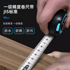 Factory No. 1 6-piece house inspection tool set to detect floor and wall tiles, empty drum hammer, marker, level ruler