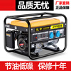 Shantou Lincun gasoline generator 220V high power household small 380V 3KW5/6/8/10kW outdoor stall camping 1000W hand start + burning gasoline 220V